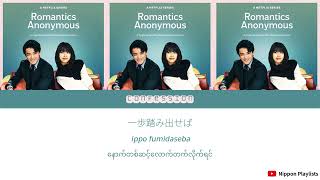 Download Lagu Confession「告白」 - Kim Chaewon 【Japanese / Romanized / Myanmar Subtitles】 MP3 Download Lagu Confession「告白」 - Kim Chaewon 【Japanese / Romanized / Myanmar Subtitles】 MP3