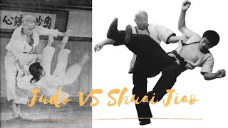 Judo VS Shuai Jiao 柔道 摔跤