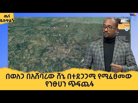 ቪዲዮ: ቢኖ መቆሙን ያቆማል?