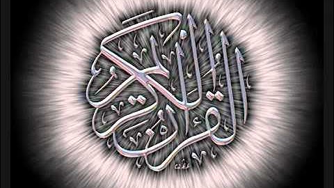 الشيخ مالك العمودي من سورة آل عمران    YouTube
