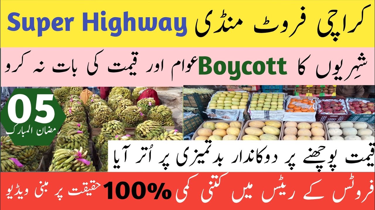 Karachi Fruit Mandi Super Highway On 27 Mar 2023 karachi-fruit-mandi-super-highway-on-27-mar-2023