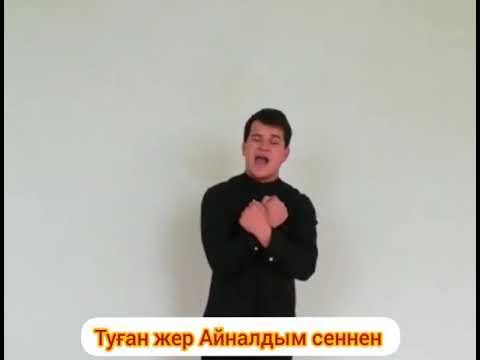 Айқын Төлепберген -