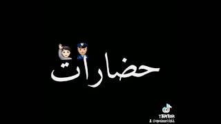 اغنية ويلا داوني      - اسمعها