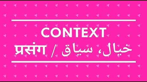 Context meaning in Hindi and Urdu