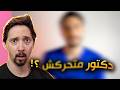 ابستين الأردن  نجومي