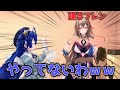 【にじさんじ切り抜き】フレンに過去の踊ってみた動画を真似されて怒るあまみゃがかわいい【天宮こころ/フレン・E・ルスタリオ/切り抜き】