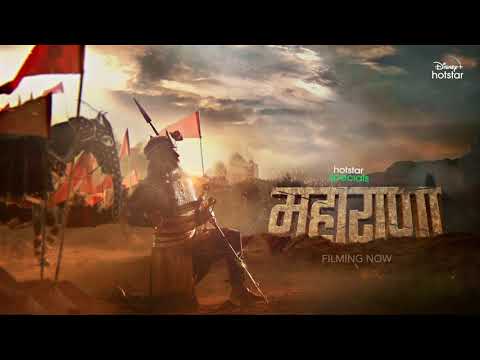 Hotstar Specials Maharana | Now Filming | DisneyPlus Hotstar