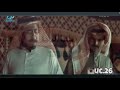 فهد بن فصلا نقلب الدنيا لمن زعلنا 2017