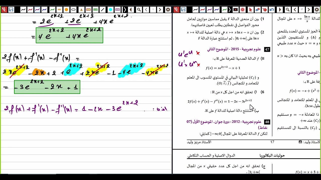الدوال الاصلية || الحصة 05 || حل 06 بكالوريات جزائرية