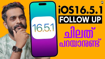 iOS 16.5.1 Stable? Overheating, Bugs and Follow Up- in Malayalam