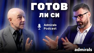 Идва ли криза и как да се подготвите? | проф. Красимир Петров | Admirals Podcast | #1