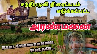 உண்மையான சந்திரமுகி அரண்மனை இதுதானா.. - Historical Palace indiaBangalore Palace in Tamil