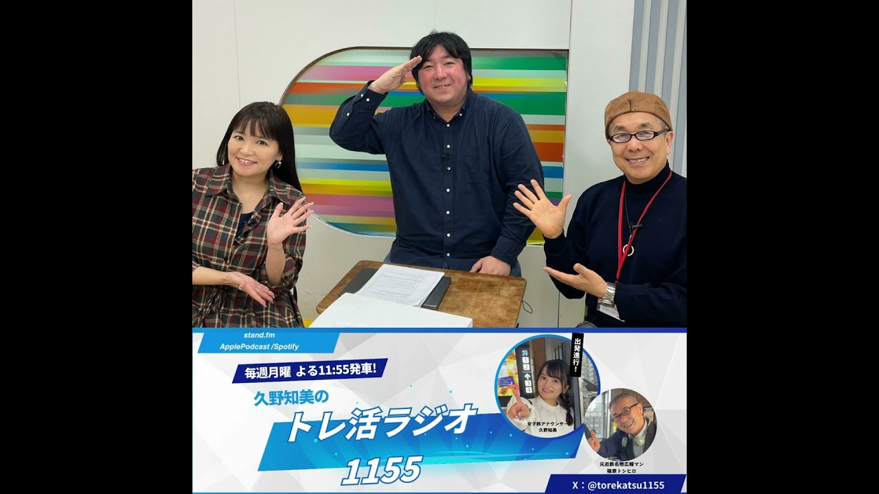 #20 和歌山電鉄 よんたまデビュー& 鉄道ひとり旅 相笠D乗り入れSP前編‼️🎥