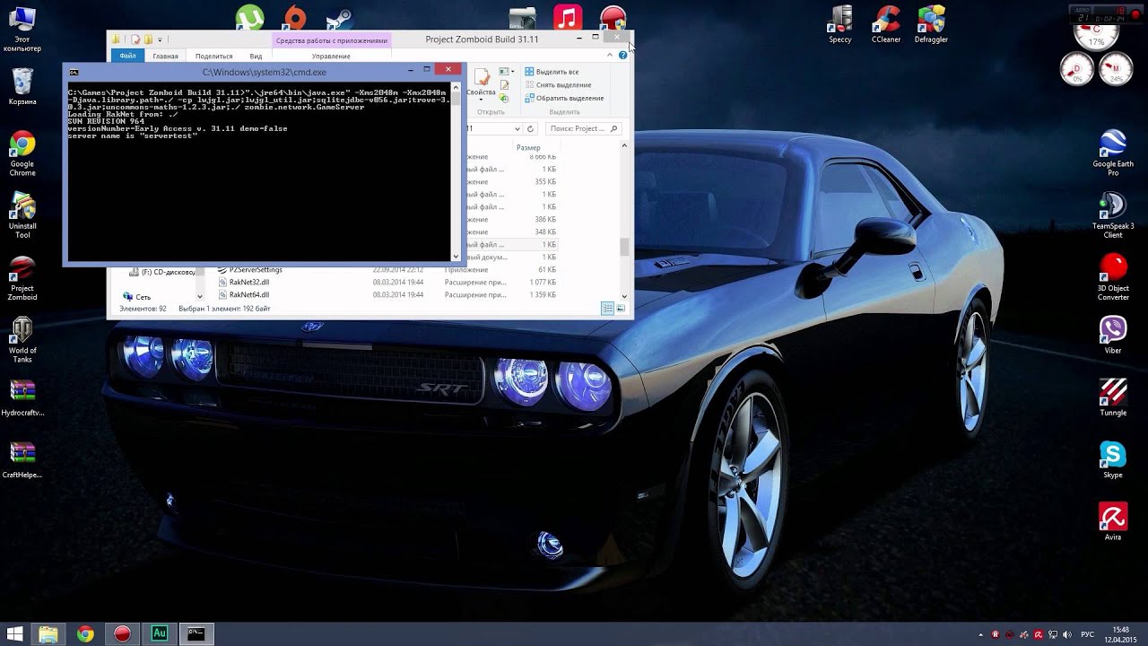 Как включить моды в project. Как включить моды в project. Project zomboid cheat menu. Создатели microsoft project. Режимы арма 3.