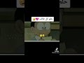 و الله الكل بيتمنى لو كان هاد الخبز السحري موجود 