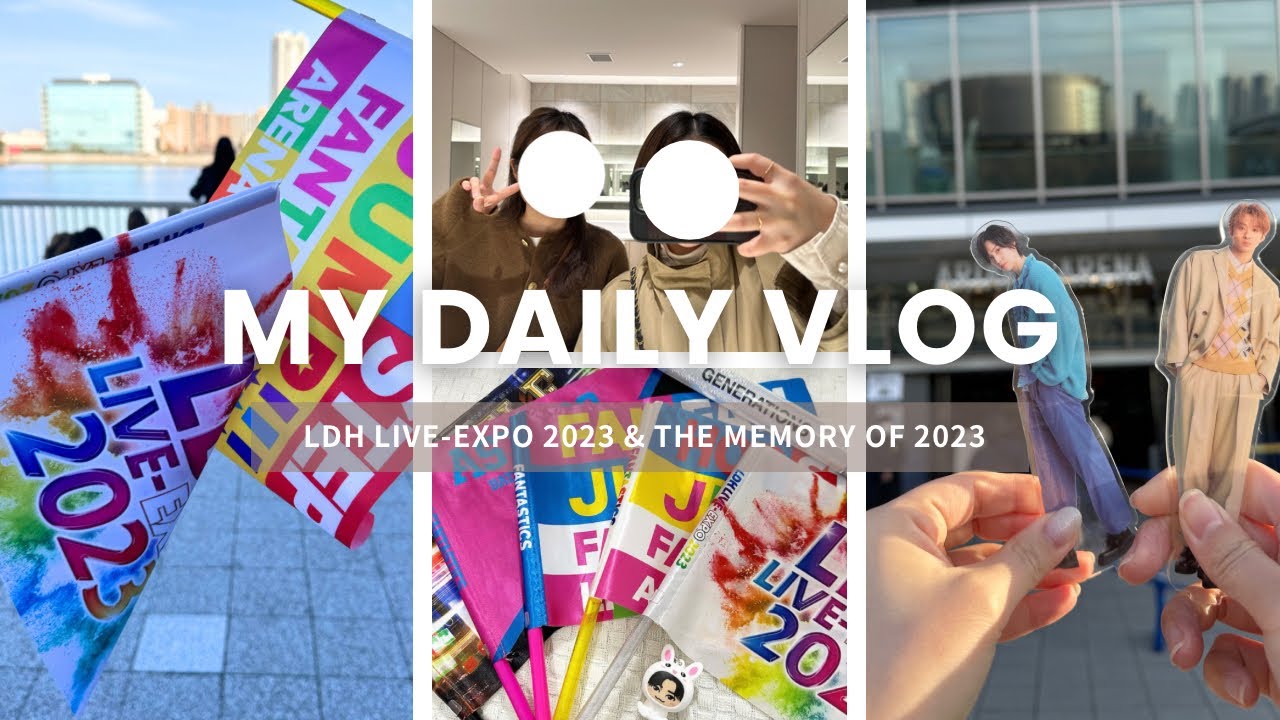LIVE vlog】LDH LIVE-EXPO 2023｜現場総まとめ｜FANTASTICS