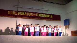 981029新北市立重慶國中八年級英語演唱比賽16-822