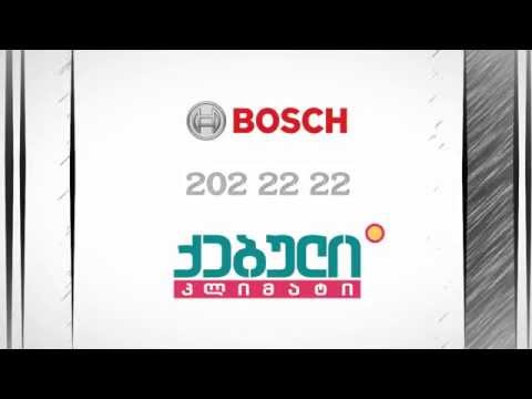 «ქებული კლიმატი» -  გათბობა და ცხელი წყალი ყველა ოჯახს!