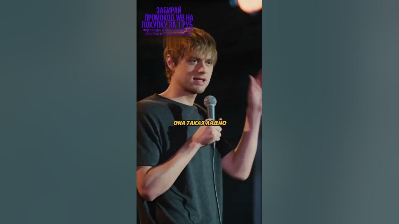 Школьный Английский: Шутки и Рассказы от Вани Усовича #shorts - YouTube