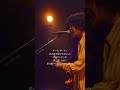 星に願ってもしょうがないしね ノエル / ズーカラデル #ライブ #おすすめ #邦ロック