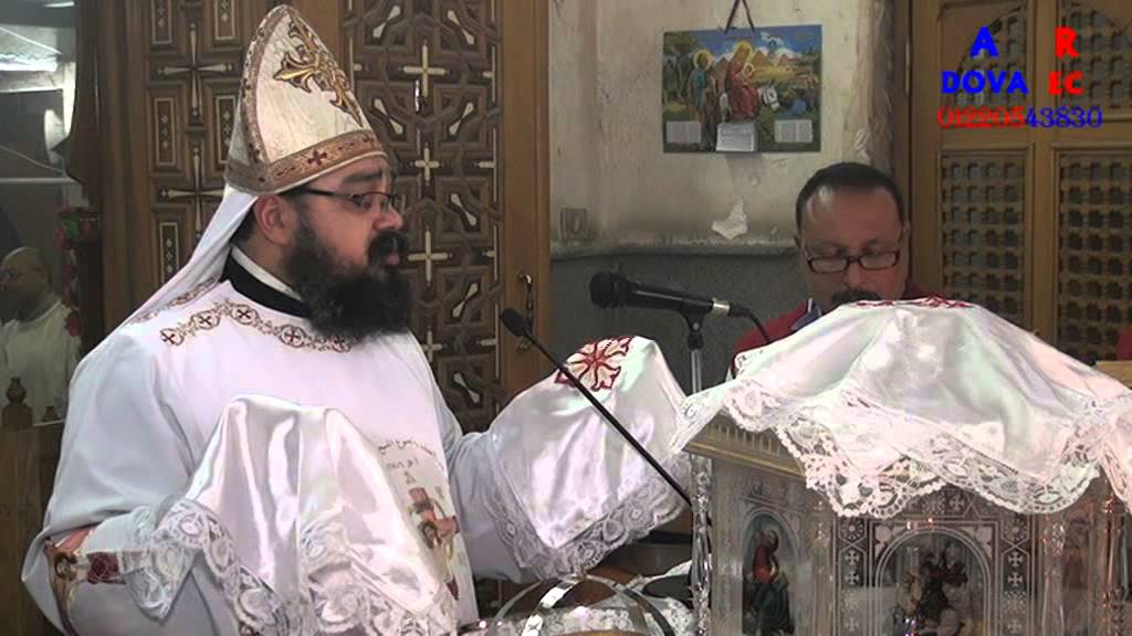قدوس الغريغورى قبطى ابونا بيشوى القمص لوقا بمارجرجس ارض الجنينة