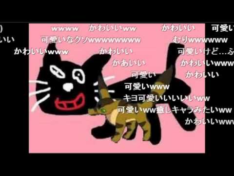 最俺 キヨの子守唄 コメ付き Youtube