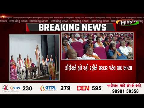 મહેસાણામાં પૂર્વ ડીવાયસીઍમ નીતિન પટેલના કોંગ્રેસ પર આકરા પ્રહાર.