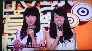 Dears 中文音樂榜上榜
