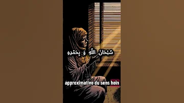 Une Parole Puissante Rappelislam Islamicvideo Allah Dhikr Zikr 