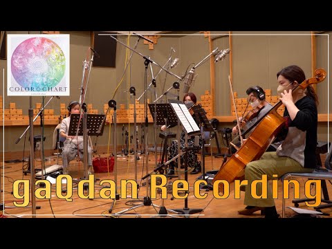 gaQdan カルテット収録風景【onoken official】