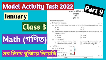Class 3| Math| Model Activity Task January 2022 | Part 9|