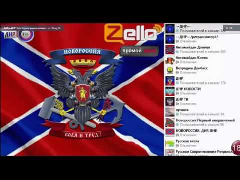 Эфир Zello сепаратистов от 17.07.2014