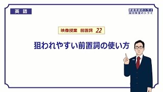 【高校　英語】　of＋抽象名詞＝形容詞　など②　（7分）