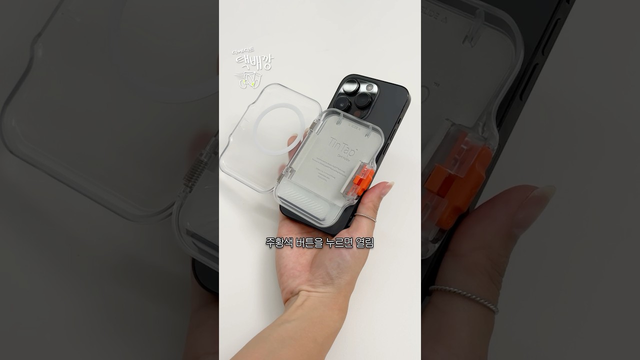 카드가 8장이나 들어가는 맥세이프 카드지갑ㄷㄷ