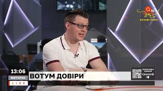 ДЖОНСОНА ХОТІЛИ ВИКИНУТИ: хто лобіював це рішення? / Максим Яковлєв / Апостроф тв