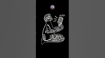 #تلاوات_قرٱن_كريم..؟!#فيصل _حمود _الرفاعي #teamwork#pirmeday#spongebob25#teamwor