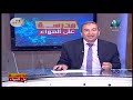 لغة عربية 2 ثانوي حلقة 6 ( أدب و بلاغة : التورية ) أ سعيد هاشم 07-10-2019