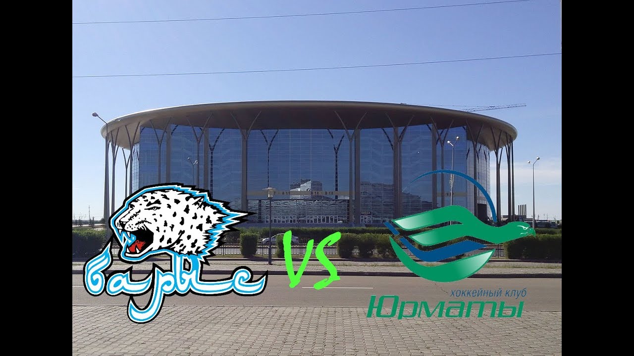 Барыс 2005 - Юрматы - СКА (г. Салават) 2005, ПРФ 2017-2018, 2 игра