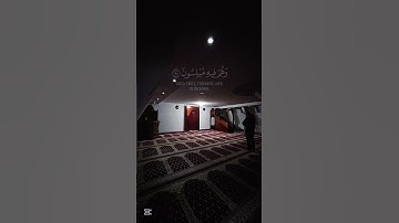 سورة الزخرف #quran #اكسبلور #follow