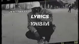 Diib - khibra Lyrics | الكلمات