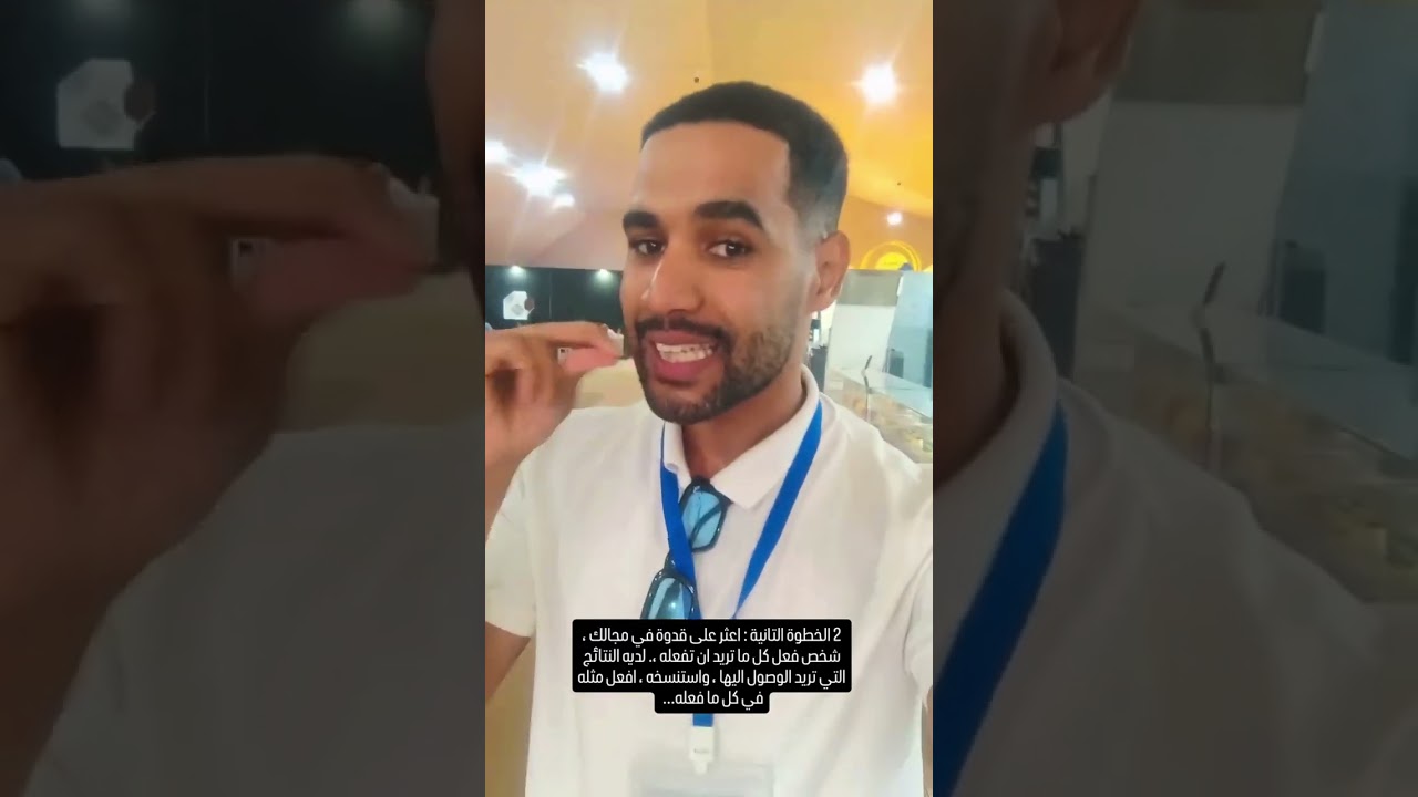 من فكرة صغيرة إلى مشروع عالمي : كيف تتحرر من الخوف والتردد وتبدأ بقوة 🚀