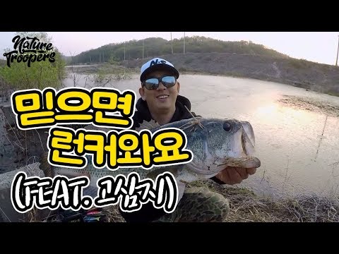 [<strong>NTPS</strong>] 믿는자에게 런커있나니