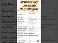 80,000 per Month salary only 10th or iti pass #short