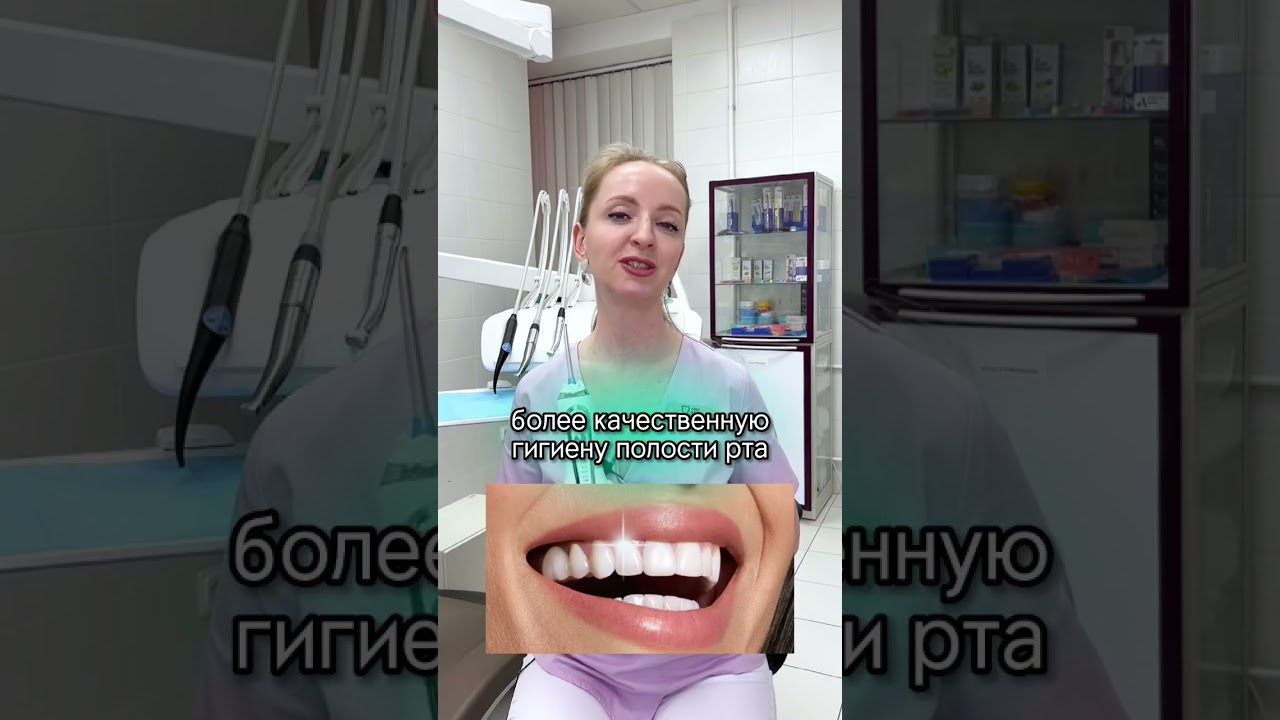 Пользуетесь ли вы ирригатором? Как ощущения? Напишите в комментариях ⤵️ #ирригатор #лечениезубов