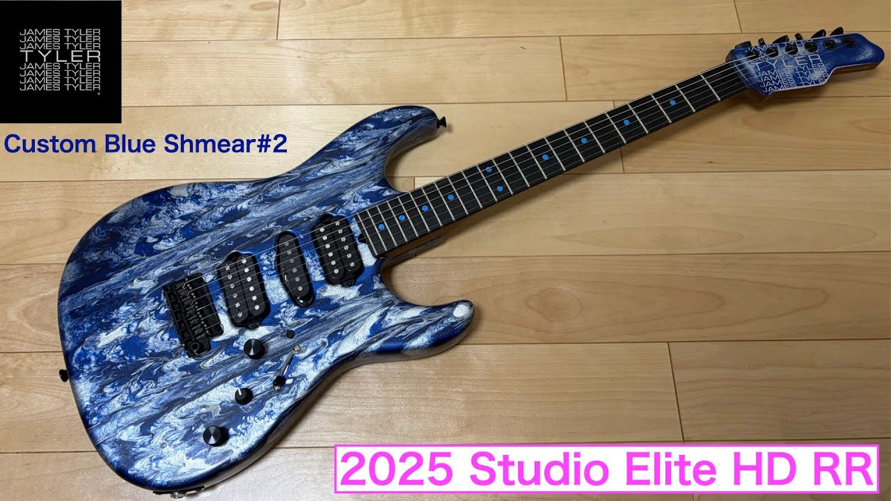 JAMES TYLER JAPAN SEHD Rear Rout 2025年製 - YouTube