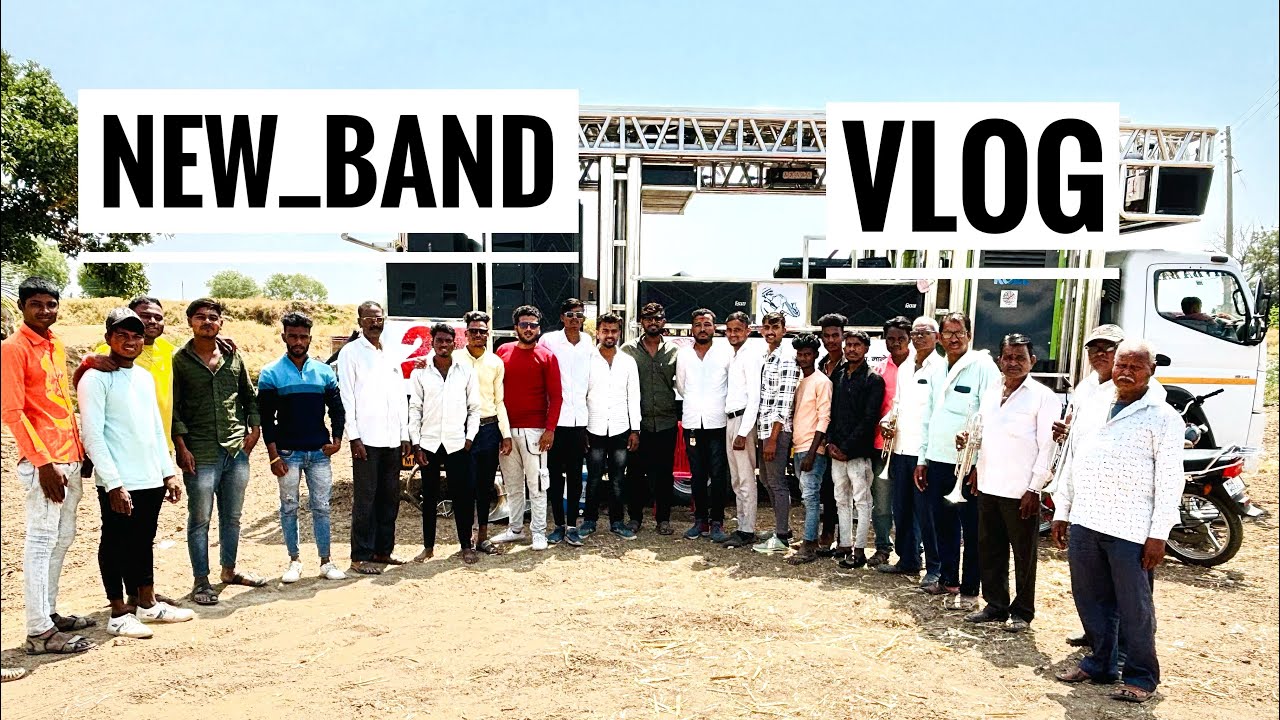 New Band VLOG😍🔥 शिवबा ब्रास बॅंण्ड आघार.ता मालेगाव👉🎧