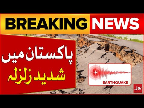 Earthquake In Pakistan 