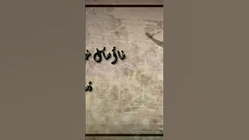 امجادنا تاريخنا وسلامنا 