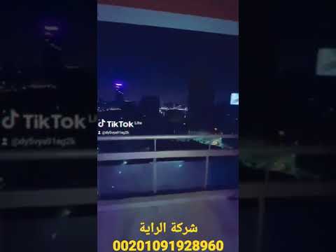 شقق مفروشة للايجار اليومى فى القاهرة 01091928960 المهندسين مصرالجديدة مدينة نصر شقق فندقية مصر