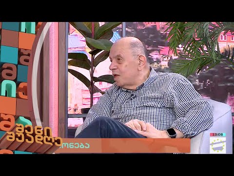 შთაგონება - როგორ იწერება შედევრები | ლევან ბერძენიშვილის მინი-ლექცია